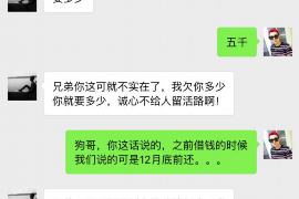 鄂尔多斯专业要账公司如何查找老赖？